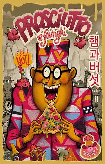 Pizza & illustration publicitaire : Prosciutto e Funghi